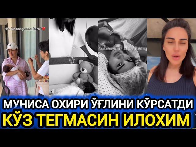 МУНИСА РИЗАЕВА ТУҒРИҚ ЖАРАЁНИ ВА ЎҒЛИНИ КЎРСАТДИ