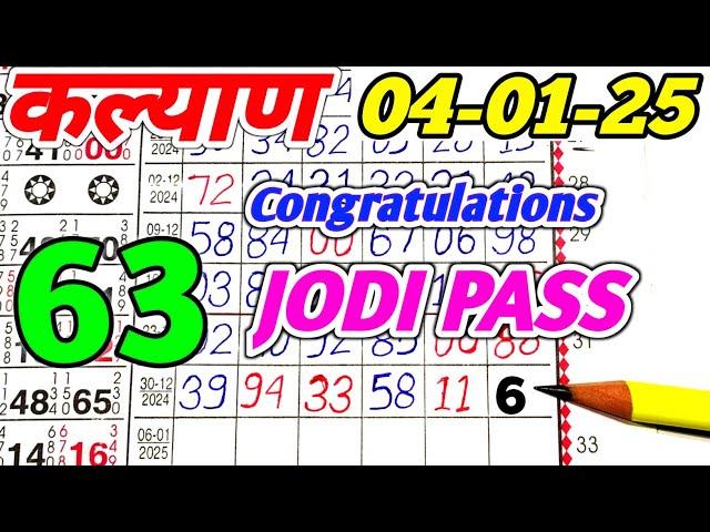 Kalyan Today 04-01-2025 | Kalyan Chart | Satta Matka | Fix Open & Jodi | Fix Open | Sattamatkanet