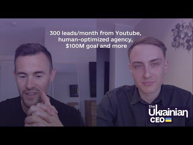 (UA-СС) Ryan Hanley: 300 leads/month from Youtube, human-optimized agency, $100M goal and more
