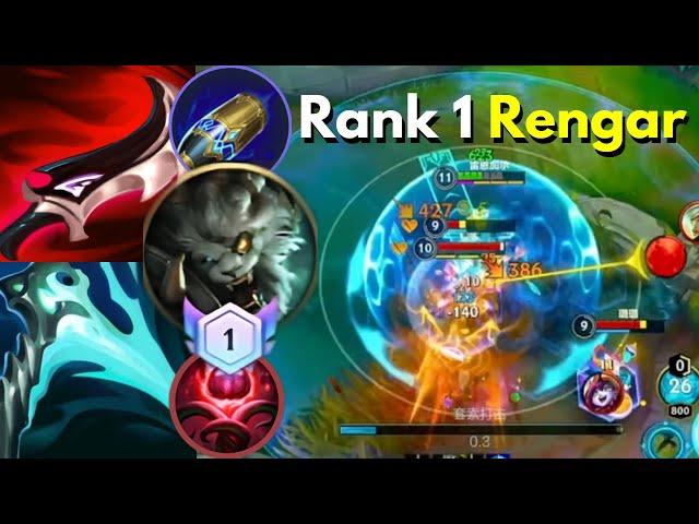 Rank 1 Rengar (JGL) Chinese Server | 8 Games | MVP | S15 | Lofi | Wild Rift China