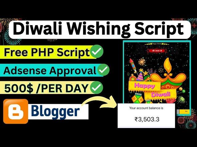 Diwali Wishing Script 2023 | Diwali Wishing Script With Amazon Affiliate | Mobile Se Paise Kamaye