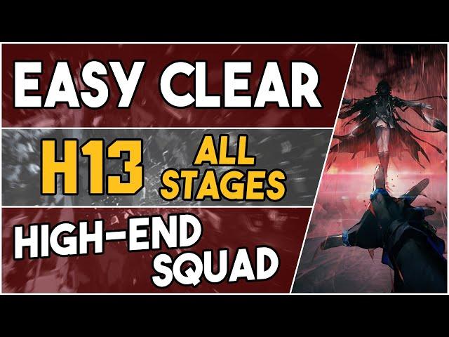 H13-1 + H13-2 + H13-3 + H13-4 | AFK Easy Strategy & High End Squad |【Arknights】