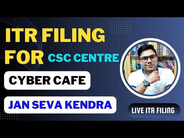 How To File ITR For CSC Centre | ITR Filing For Cyber Cafe | ITR Filing For Jan Seva Kendra