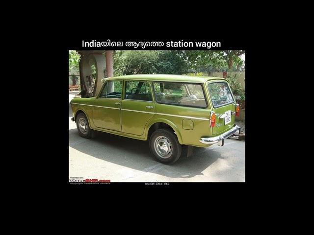 indiaയിലെ ആദ്യത്തെ station wagon Fiat padmini premier safari