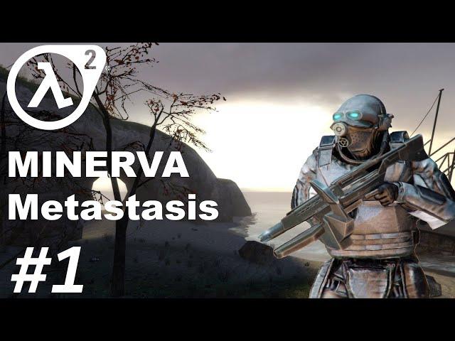 Прохождение MINERVA Metastasis #1