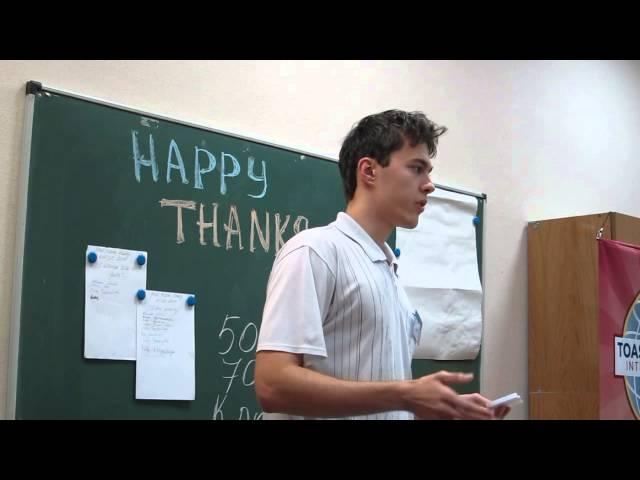 Moscow Free Speakers 21 11 2013 Word master Nicolas Ivanov