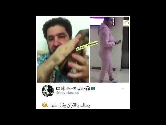 مي العيدان شيميل ؟!