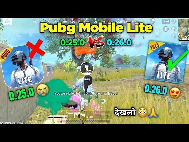 Pubg Lite 0.25.0 Old vs Pubg Lite 0.26.0 | Pubg Lite 0.26.0 New Update 2023 