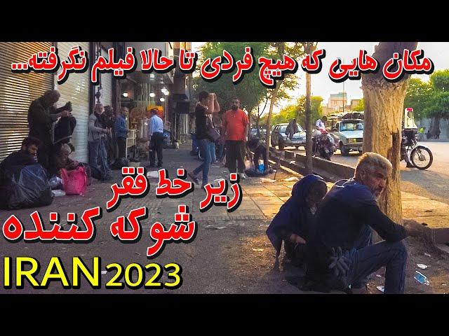 Iran 2023 - The southernmost of Tehran - Tehran street walking tour 4k