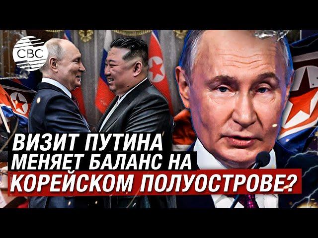 «Это будет ударом по Сеулу»: жители Южной Кореи встревожены визитом Путина в КНДР