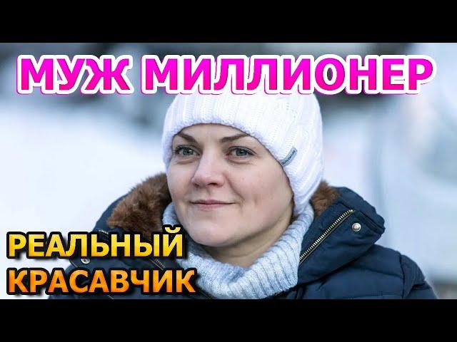 НЕ УПАДИТЕ! Вот как выглядит муж Анны Уколовой