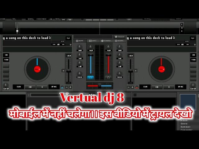 Virtual Dj for Android phone use||How to Install Virtual DJ 8 on your ANDROID PHONE