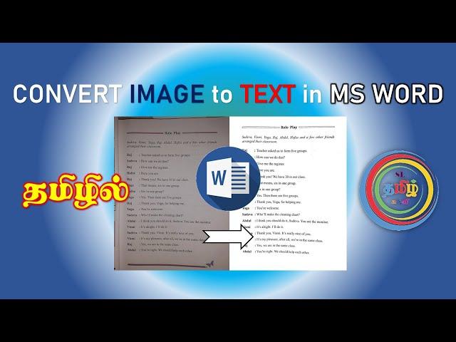 HOW TO CONVERT IMAGE TO TEXT IN MICROSOFT WORD TAMIL TUTORIAL