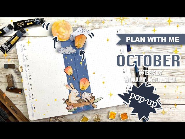 [PLAN WITH ME] Bunny+Moon Theme Bullet Journal Weekly Setup | POP-UP TUTORIAL |October 2020