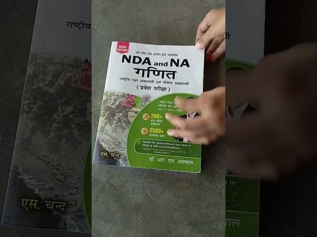 Best Book for NDA Exam Preparation 2024-2025 | Best Book for NDA/NA Entrance Exam |