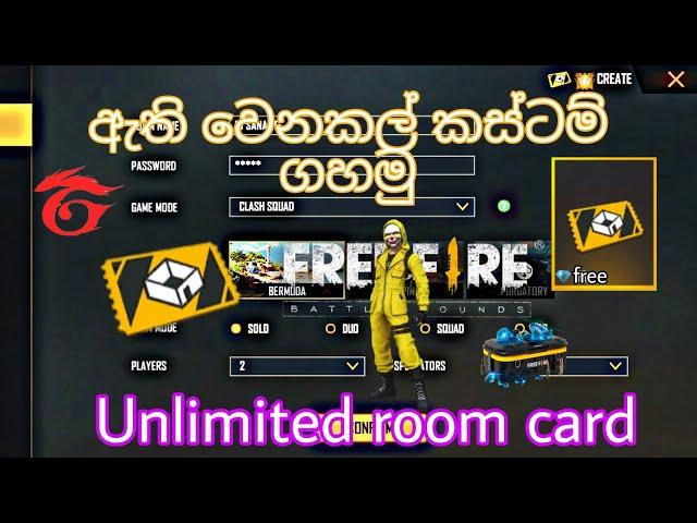 How to Get unlimited custom card in free fire  | sinhala | @IN SANA