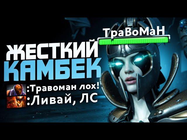 КЕРИ который НЕ ПРОИГРЫВАЕТ  Челлендж с нуля до Титана Дота 2