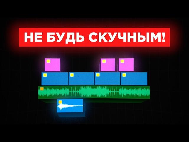 Как сделать видео, чтобы его всегда хотели смотреть (4 простых шага)