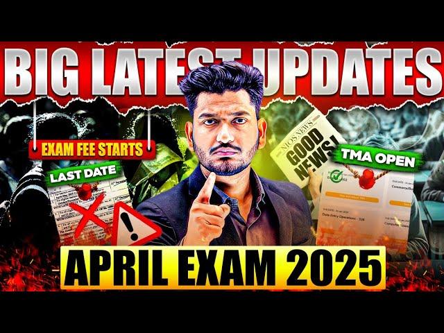 Urgent NIOS Big Latest Updates April Exam Fee 2025 starts | How to Submit TMA | Last Date | No Fail