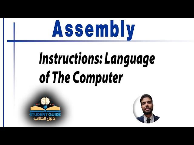 Compiling Loop Statements 2.2.6 | Assembly Language - Computer Organization and Architecture عربى