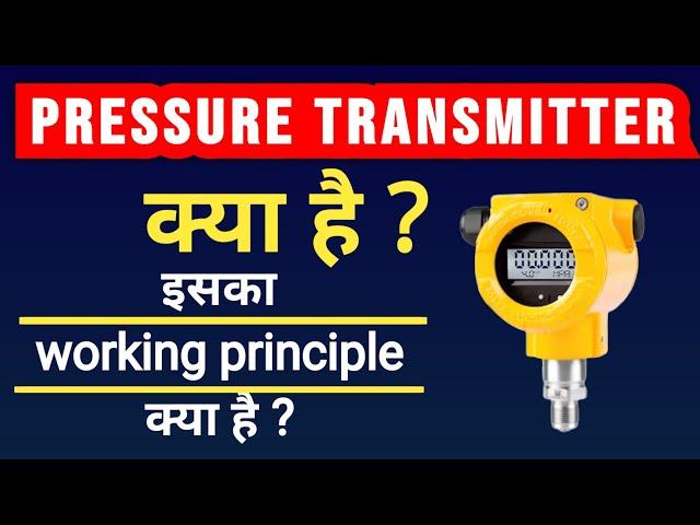 pressure transmitter working instrumentation