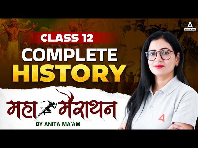 Class 12 Complete History One Shot | Complete History Maha Marathon For Class 12 by Anita Ma'am