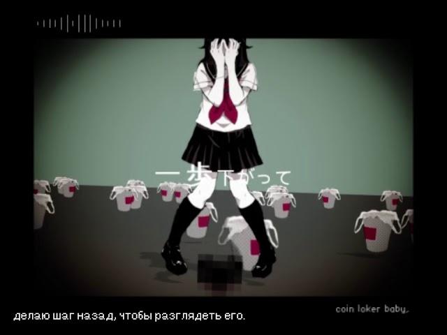 Hatsune Miku - Coin Locker Baby (rus sub)