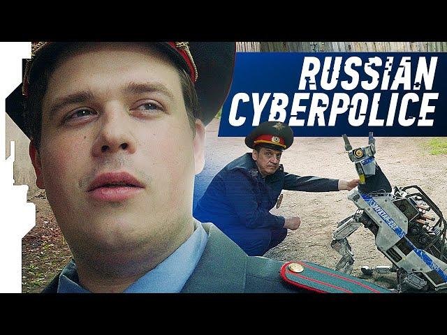RUSSIAN CYBERPOLICE // РУССКАЯ КИБЕРМИЛИЦИЯ