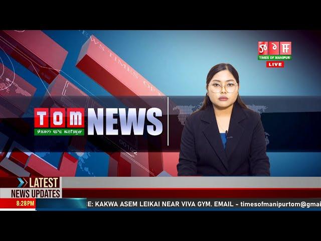 LIVE | TOM TV 8:00 PM MANIPURI NEWS, 04 MARCH 2025