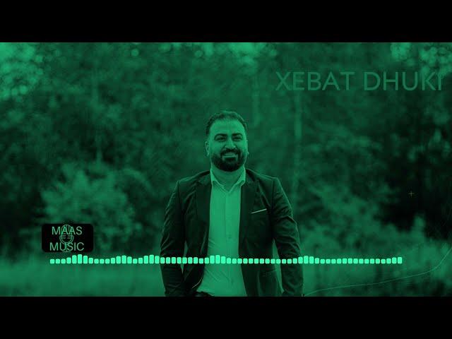 XEBAT DHUKI 2023  خبات دهوكي