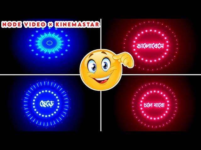 Glow Scan Node Video Editing Tutorial | Glowscan Effect Tutorial [Bangla ]