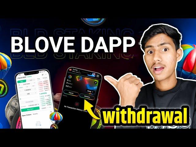 Blove Dapp Airdrop Withdrawal in Bank Account ️ Blove Dapp Airdrop Withdrawal Kaise Kare