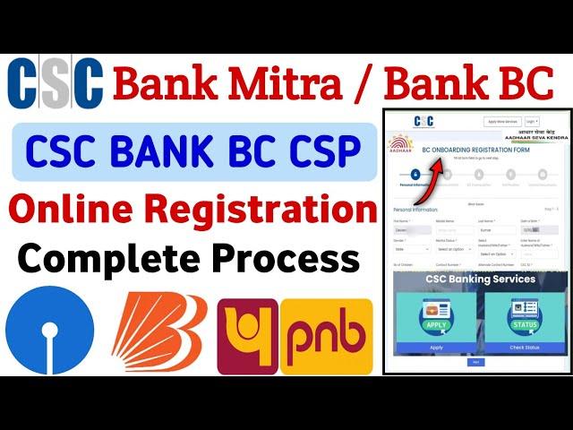 CSC Bank BC Apply Online 2024 | csc se bank mitra registration kaise kare | csc bank bc kaise le |