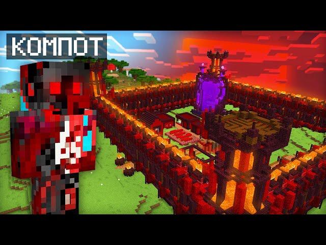 Я ПРЕВРАТИЛСЯ В ДЕМОНА И ПРОНИК НА ЭТУ АДСКУЮ ДЕРЕВНЮ В МАЙНКРАФТ | Компот Minecraft