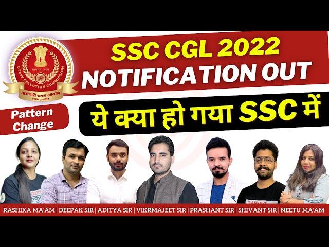 SSC CGL 2022 NOTIFICATION OUT ||  SSC CGL 2022 Vacancy Details & Syllabus  #ssc  #ssccgl