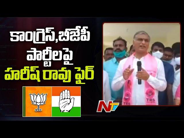 Minister Harish Rao Participates In TRS Flag Festival At Siddipet l NTV