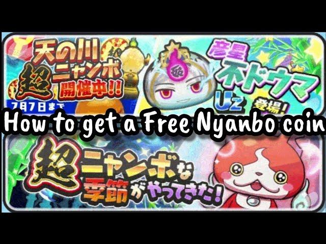 NEW UZ Rank Hikoboshi Fudouma, How to get a FREE Nyanbo Coin | Yo-Kai Watch Puni Puni