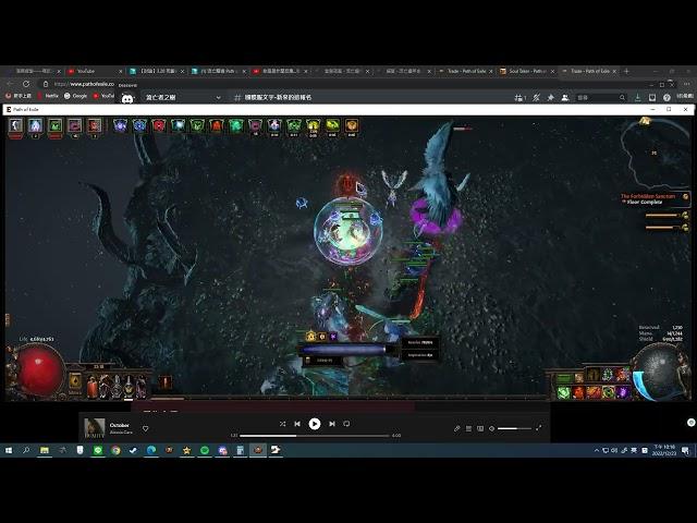 POE 3.20 Poison SRS + Spiders Sanctum boss