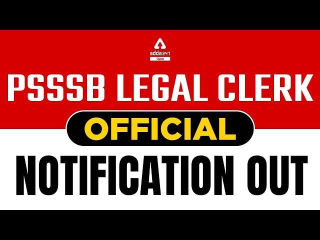 PSSSB Clerk Legal Recruitment 2022 | PSSSB Clerk Update | Full Detailed Information