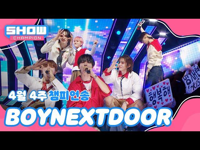 [쇼챔 1위] 4월 4주 챔피언송 ＜BOYNEXTDOOR - Earth, Wind & Fire＞ 앵콜 Full ver. l Show Champion l EP.515 l 240424