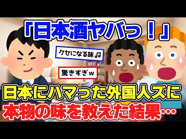 【海外の反応】日本の食文化に感動する外国人たち！その理由とは・・・