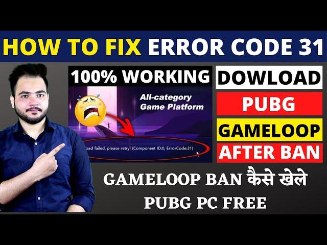 How To Fix GameLoop Download Failed Please Retry! (Component ID:0 ErrorCode:31) PLAY PUBG PC FREE