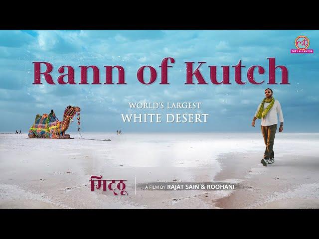 Rann Of Kutch Documentary | MITTHU | Kutch Gujarat | White Salt Desert | Rajat Sain & Roohani