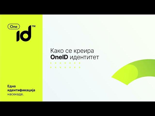 Webinar: 4. Kako se kreira OneID identitet? (KIBS + Nextsense)