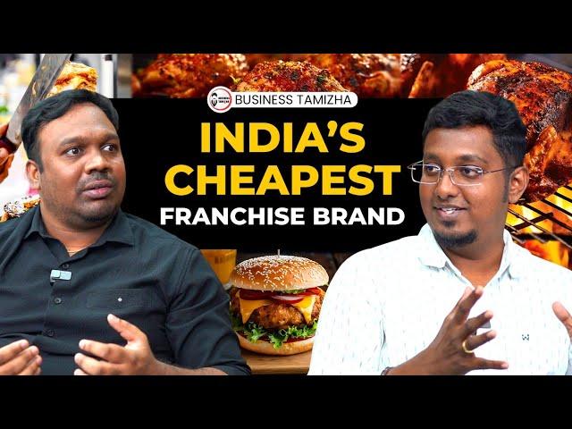 1 லட்சம் முதலீட்டில் முதல் தொழில் தொடங்க | India's Cheapest Franchise Brand-ன் வெற்றி பயணம்