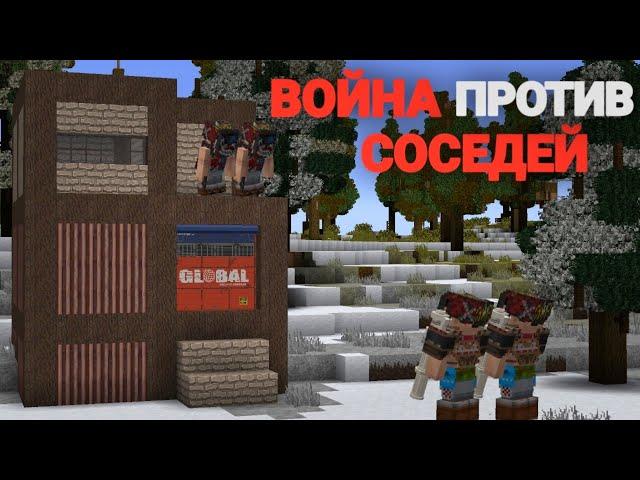 История ВОЙНЫ Против СОСЕДЕЙ! | ВАЙП | Rustme / Растми / Rust / Раст