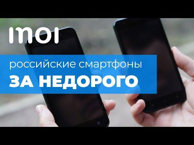 INOI 2 vs INOI 2 Lite — а есть ли разница?