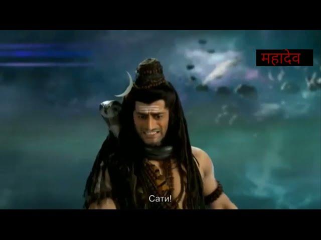 mahadev crying  /vishnu ji ne kiya mata sati ke sarir ko nast/world most sad moment