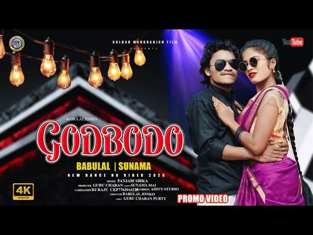 Godbodo | New ho munda video 2025 | singer _ Panjabi sirka | babulal & sunama |