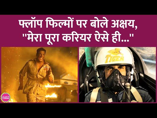 Sky Force Trailer लॉन्च पर Akshay Kumar ने कहा, लोग नसीहत देते हैं कि वो साल में दो फिल्में करें